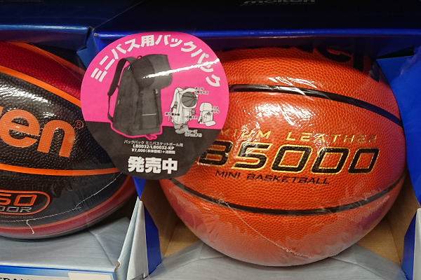 804円 【数量は多】 ボール入れ デニム バスケットボール7号球以下