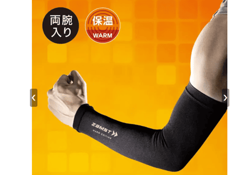 アームスリーブ WARM EDITION